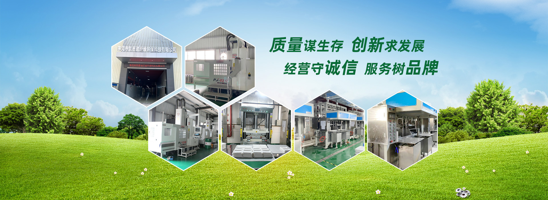 环保纸托包装的几个生产工艺