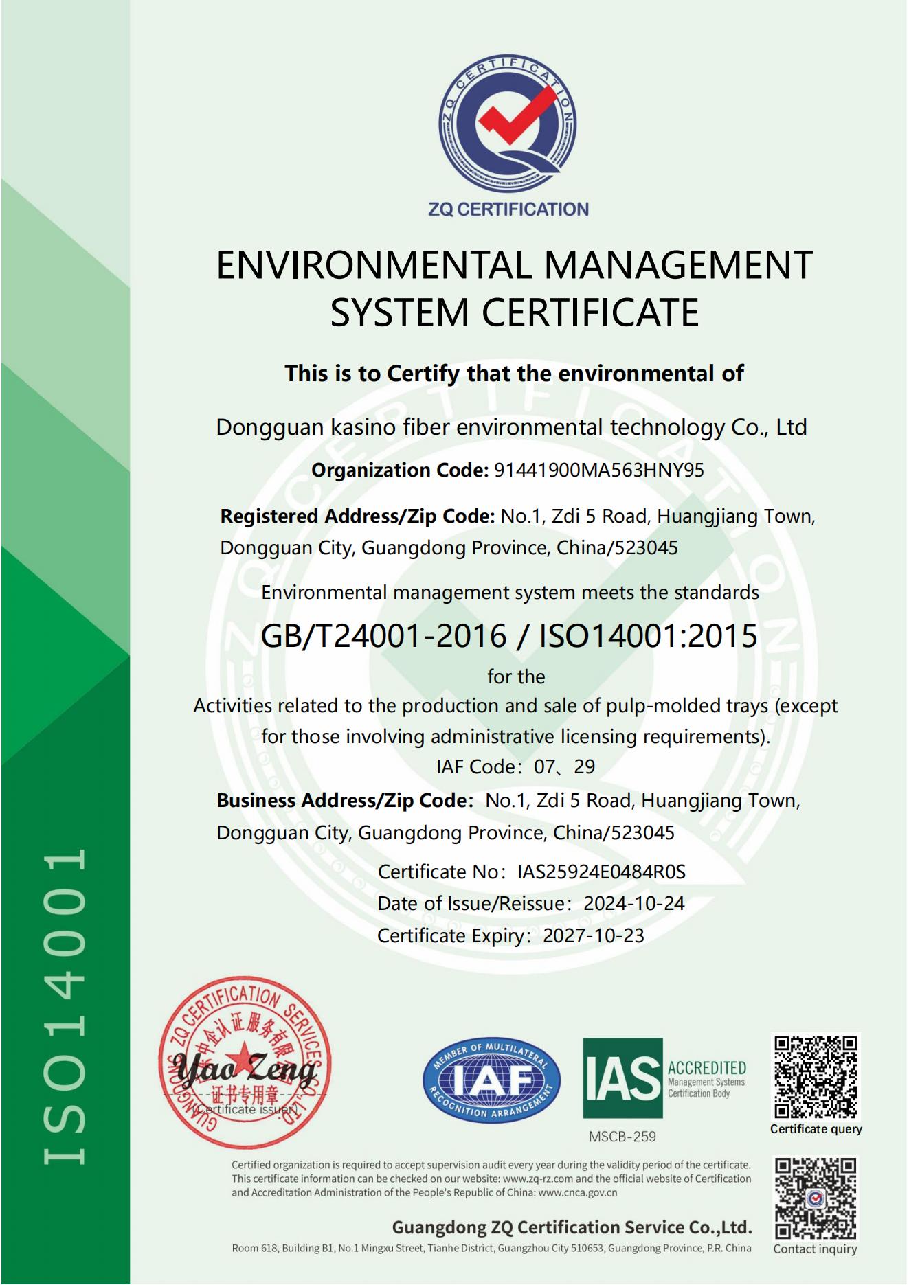 ISO14001英文版