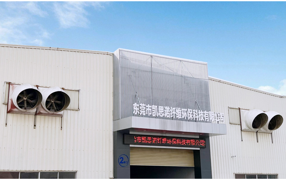 商务部等9部门关于实施绿色消费推进行动的通知